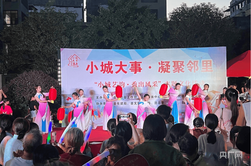 湖南江永：文化搭台 聚起社区心气儿
